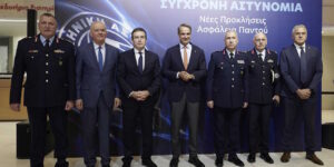 Κ. Μητσοτάκης στην εκδήλωση της ΕΛ.ΑΣ. για την Ημέρα της Αστυνομίας