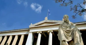 Πέντε περιοχές της Ηπείρου στο ειδικό καθεστώς εισαγωγής στα ΑΕΙ