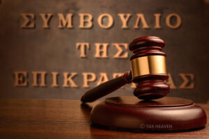 ΣτΕ: Αντισυνταγματική η 20ετής και η 10ετής παραγραφή φορολογικών αξιώσεων