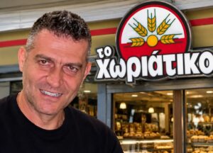 Ποινική δίωξη για εννέα κακουργήματα